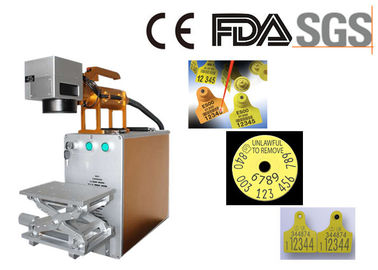 QR Code 3D Metal Marking Machine ، آلة النقش بالليزر ذات الحجم الاختياري المزود